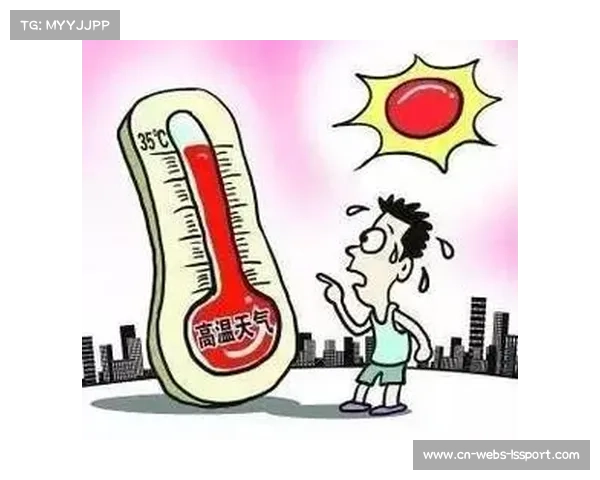高温应急预案覆盖三省赛事 中暑病例同比下降40%有效保障运动员健康